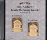Pronunciation CD for Hey Andrew Teach Me Some Greek Level 3 and Level 4