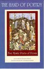 The Hand of Poetry Five Mystic Poets of Persia  Translations from the Poems of Sanai Attar Rumi Saadi and Hafiz  Lectures on Persian Poetry