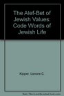 Alef Bet of Jewish Values Code Words of Jewish Life