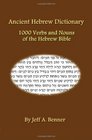 Ancient Hebrew Dictionary