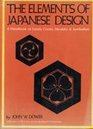 The elements of Japanese design A handbook of family crests heraldry  symbolism