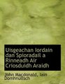 Uisgeachan Iordain dan Spioradail a Rinneadh Air Criosduidh Araidh
