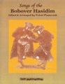SONGS OF THE BOBOVER HASIDIM BK/CD