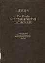 Pinyin Chinese English Dictionary