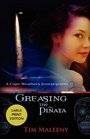 Greasing the Pinata (Cape Weathers Investigation, Bk 3) (Large Print)