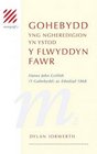 Gohebydd Yng Ngheredigion Yn Ystod Y Flwyddyn Fawr  Hanes John Griffith  Ac Etholiad 1868