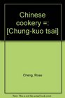 Chinese cookery