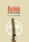 Bushido