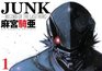 Junk Volume 1 (Junk)