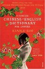 A Concise ChineseEnglish Dictionary for Lovers