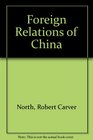 Foreign Relations of China