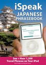 iSpeak Japanese Phrasebook