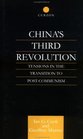 China's Third Revolution Tensions in the Transition towards a PostCommunist China