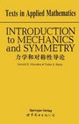 Introduction to Mechanics and Symmetry A Basic Exposition of Classical Mechanical Systems