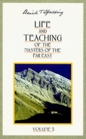 Life and Teaching of the Masters of the Far East Vol 5