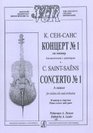 Concerto No 1 a minor for cello and orchestra opus 33