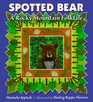 Spotted Bear A Rocky Mountain Folktale