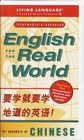 English for the Real World  for Speakers of Chinese