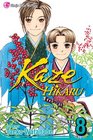 Kaze Hikaru Vol 8