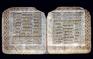 The Jewish Bible A Material History