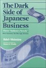 The Dark Side of Japanese Business Three Industry Novels