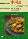 Chinesisches Kochen Fur Anfanger / Chinese Cooking For Beginners