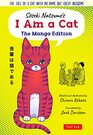 Soseki Natsume's I Am A Cat The Manga Edition The tale of a cat with no name but great wisdom