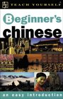 Teach Yourself Beginner's Chinese Audiopackage