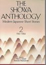 The Showa Anthology Modern Japanese Short Stories 19611984