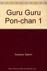 Guru Guru Ponchan 1