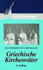 Urban Taschenbcher Bd14 Griechische Kirchenvter