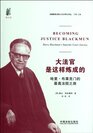 BECOMING JUSTICE BLACKMUN Harry Blackmuns Supreme Court Journey