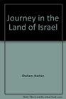 Journey in the Land of Israel
