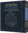 The Edmond J Safra Edition of the Chumash in French The Torah Haftarot and Five Megillot With a Commentary from Rabbinic Writings