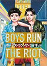 Boys Run the Riot, Vol 2