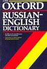 The Oxford RussianEnglish dictionary