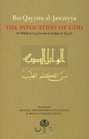 Ibn Qayyim alJawziyya on the Invocation of God