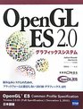 OpenGL ES 20 graphics system  ISBN 487783267X