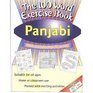 The 100 Word Exercise Book Panjabi Panjabi