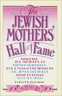 The Jewish Mothers' Hall of Fame