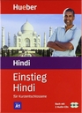 Einstieg Hindi fr Kurzentschlossene