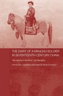 The Diary of a Manchu Soldier in SeventeenthCentury China My Service in the Army by Dzengseo