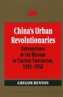 China's Urban Revolutionaries Explorations in the History of Chinese Trotskyism 19211952