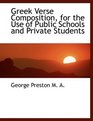 Greek Verse Composition for the Use of Public Schools and Private Students