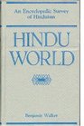 Hindu World An Encyclopedic Survey of Hinduism