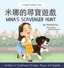 Mina's Scavenger Hunt  A Dual Language Children's Book