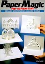 Paper Magic PopUp Paper Craft