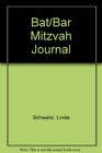 Bat/Bar Mitzvah Journal