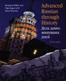 Advanced Russian Through History (CD included)