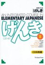 Genki 2 Workbook